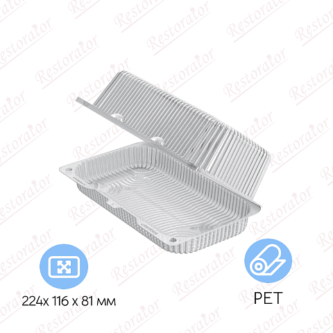 Контейнер-ракушка РК-38 (ПЭТ-Т)