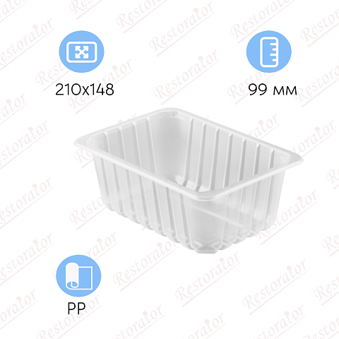 Лоток под запайку с рёбрами, прозрачный 210х148х99