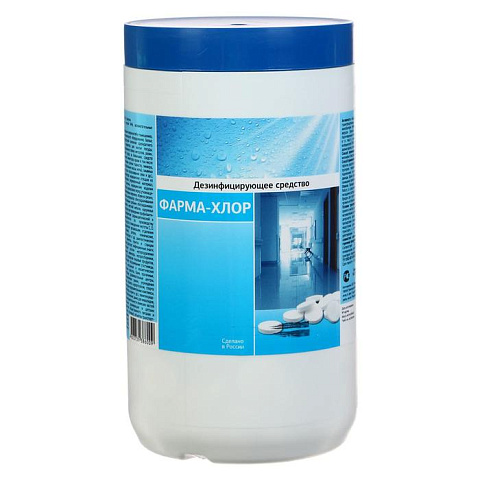 Дезинфицирующие таблетки Фарма-Хлор 300 таб.