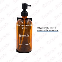 Дозатор для жидкого мыла, стеклянный 500 мл 