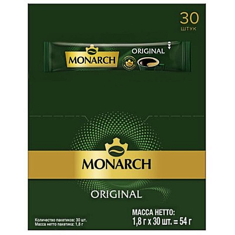 Кофе растворимый порционный Monarch Original, 1,8грx30шт/уп